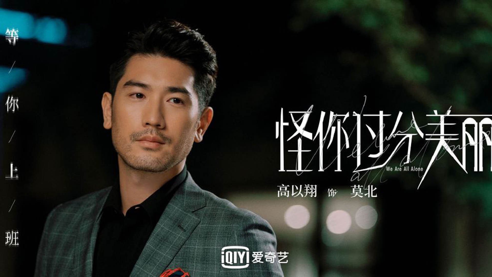 -逆转之夜，2026世界杯C组，哥伦比亚用血性撕碎宿命，萨内惊艳世界